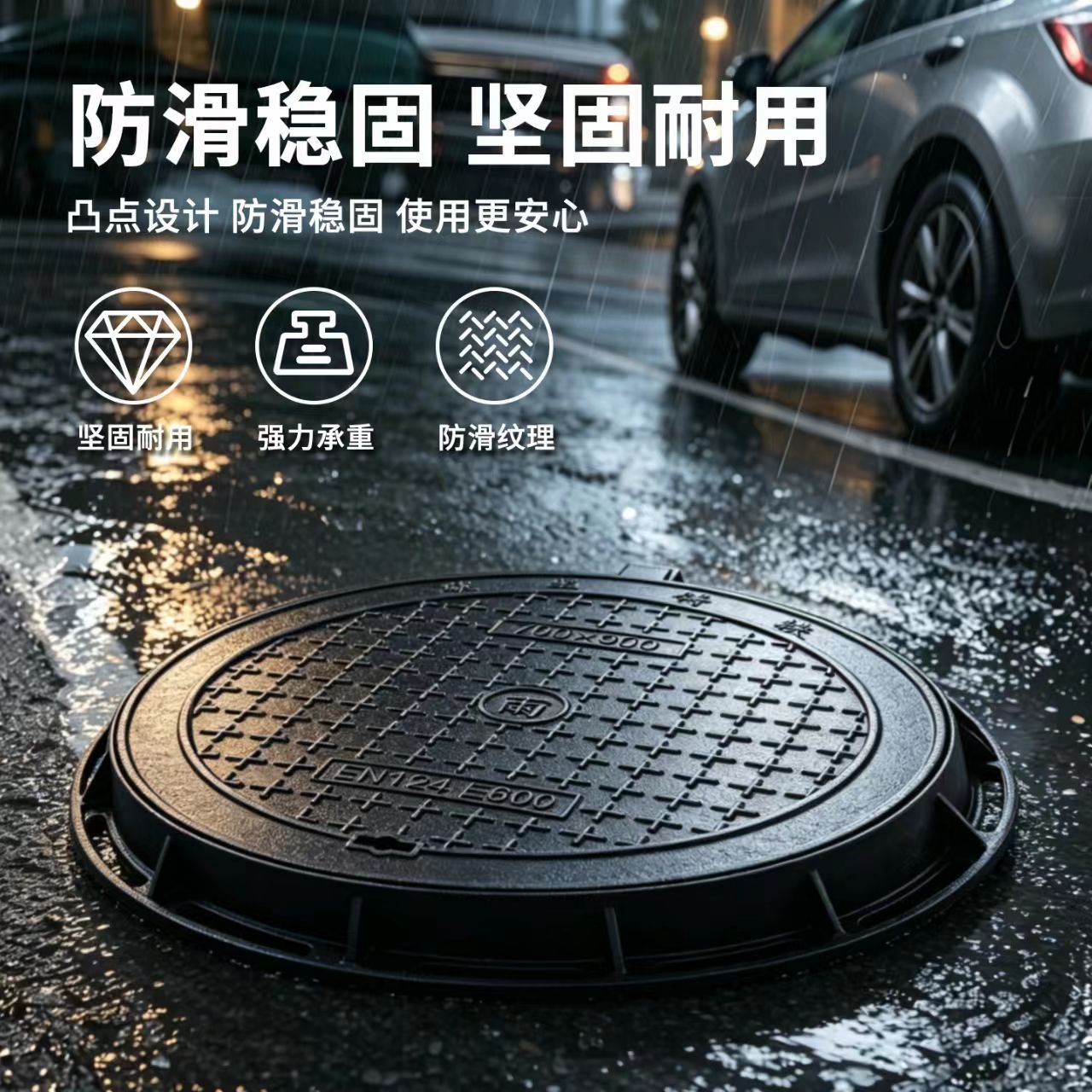 鸡西市井盖塑胶跑道 - 方案