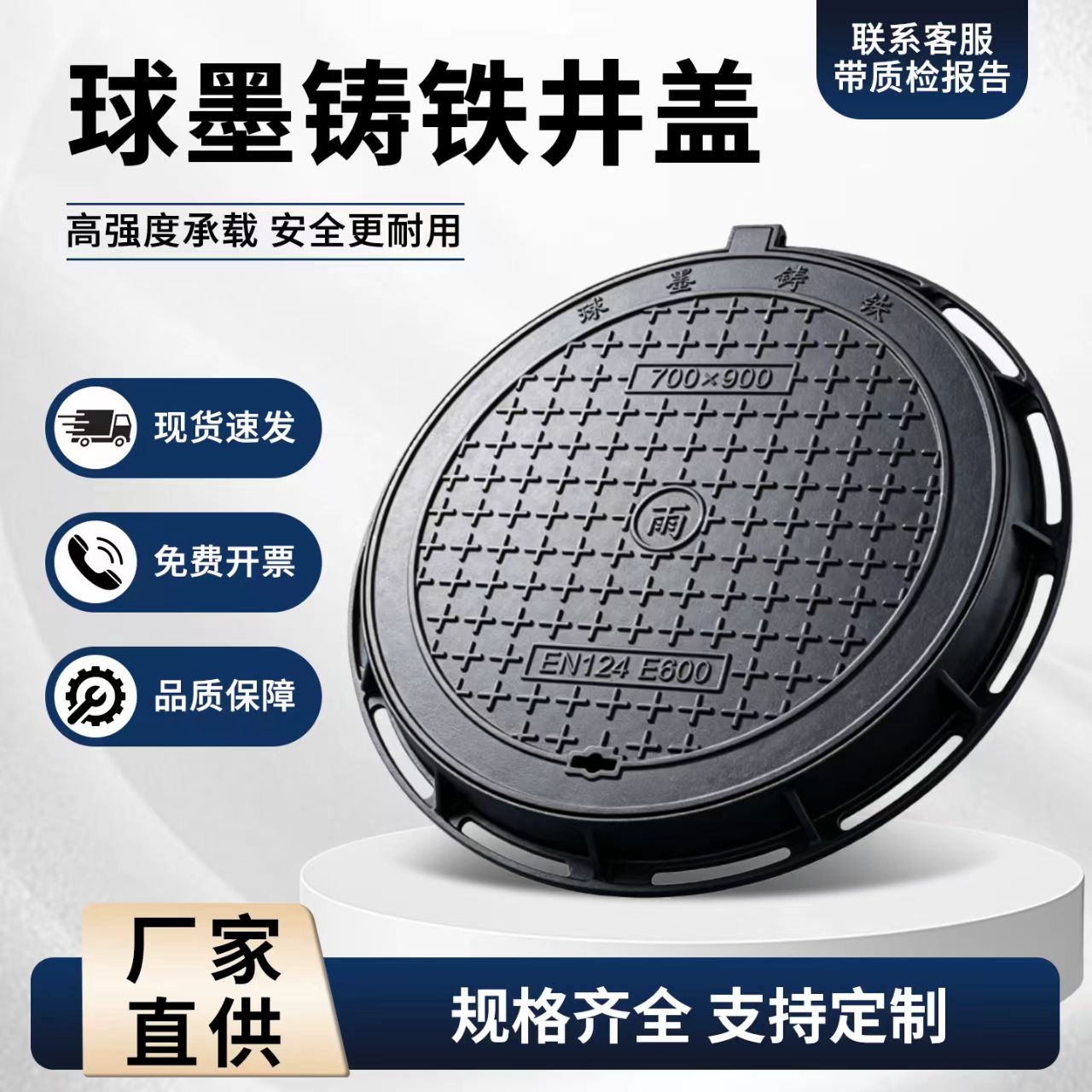 鸡西市铸铁井盖混合型塑胶跑道 - 厂家