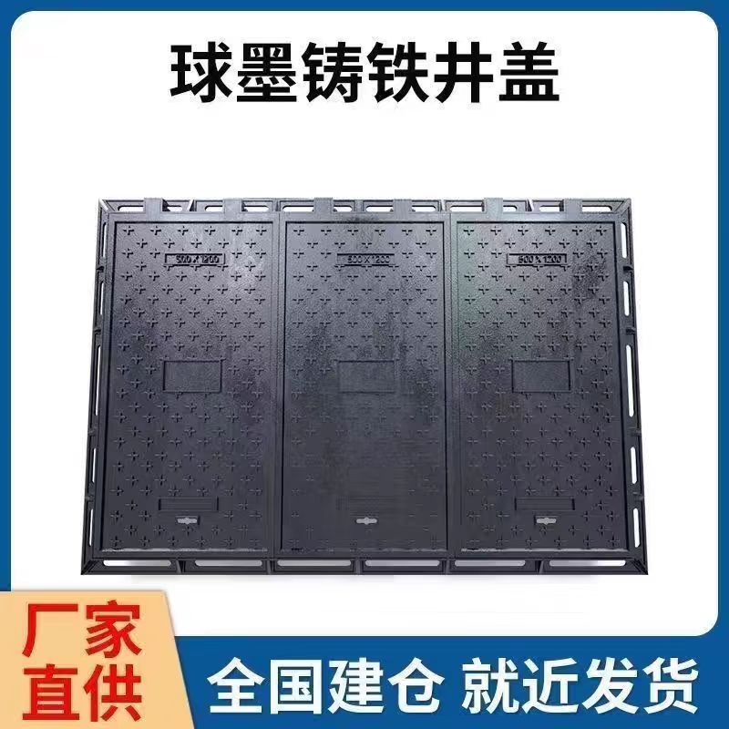 鸡西市透气型塑胶跑道铸铁沟盖板 1 - 一站式服务